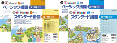 パーフェクト掛図 セット版 表紙