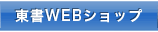 WEBVbv