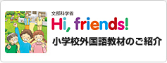 Hi,friends