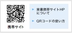 QRコード