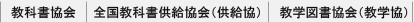 �֘A����ꗗ