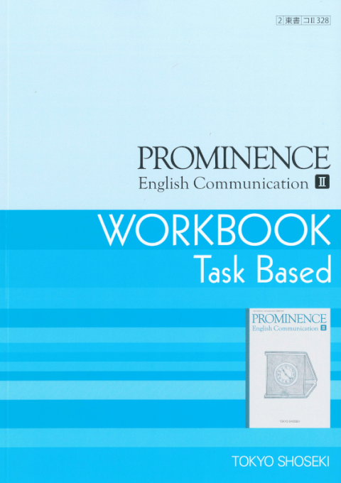 PROMINENCE　English Communication II　ワークブック Task Based