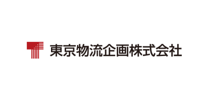 東京物流企画株式会社