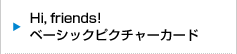 hi, friends! ベーシックピクチャーカード