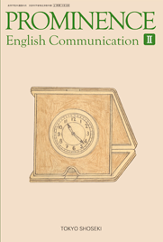 [コII328] PROMINENCE English Communication II