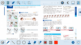 デジタル教科書紙面