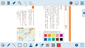 デジタル教科書紙面