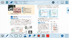 デジタル教科書紙面