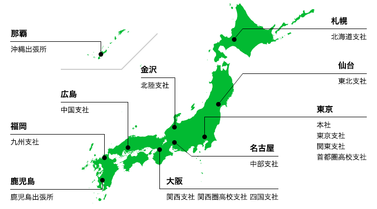 全国事業所（日本地図）