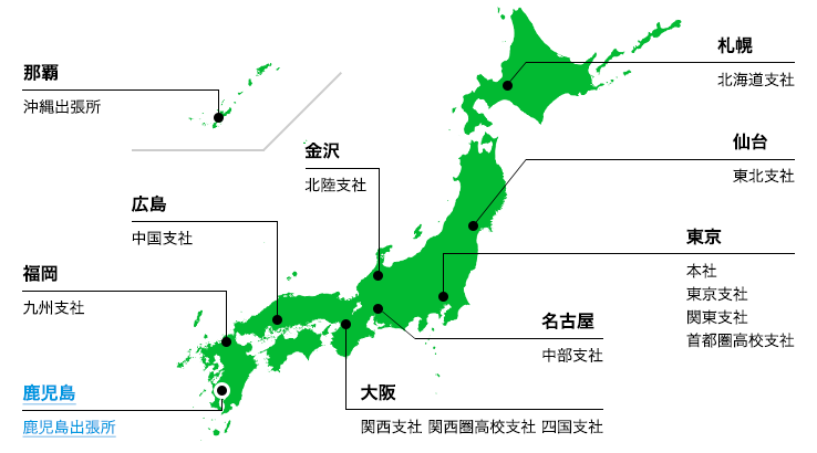 TOKYO SHOSEKI】 Company Profile Office Location TOKYO SHOSEKI】 Company Profile Office Location