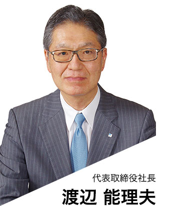 代表取締役社長 千石 雅仁