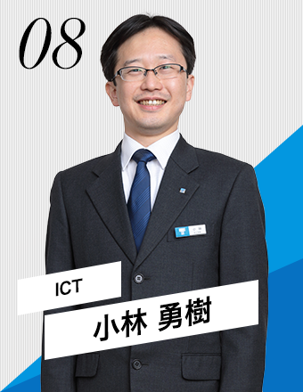 ICT02