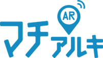 マチアルキサポートサイト
