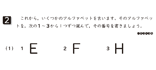 サンプル画像2アルファベット