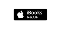 iBooks