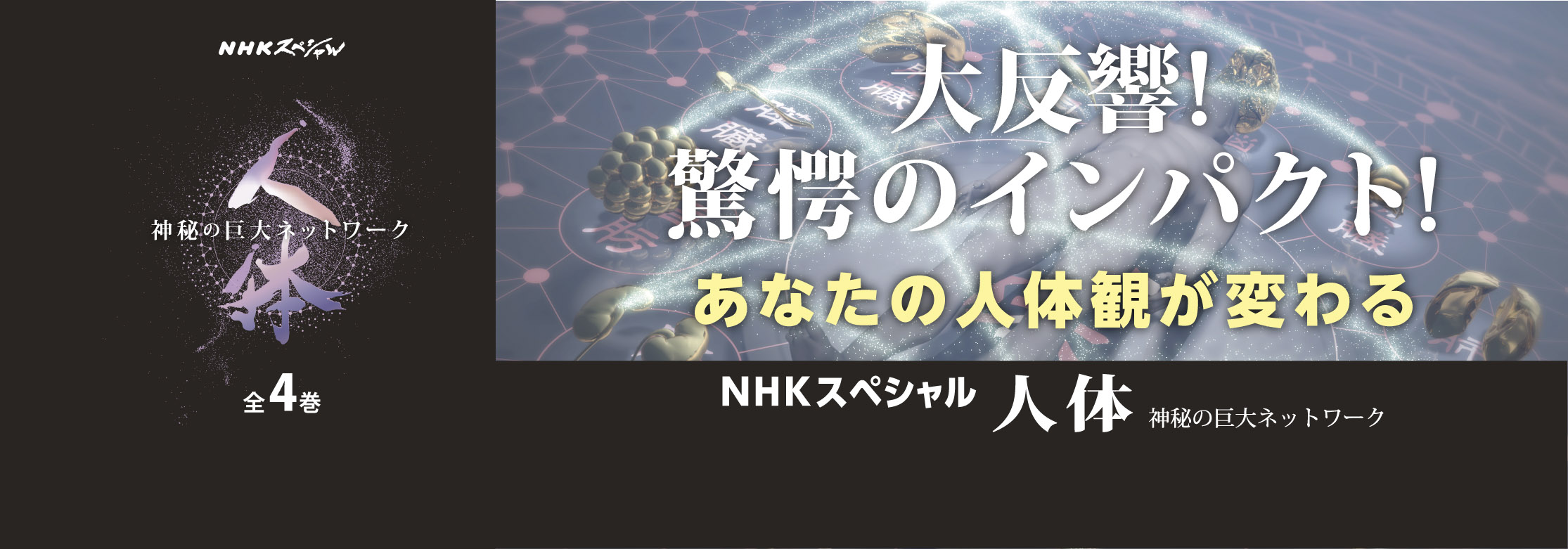 書籍編集の現場から 第２回