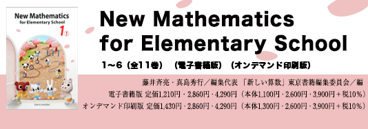 書籍編集の現場から 第１０回