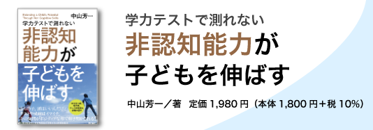 書籍編集の現場から 第６回