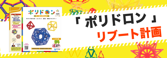 書籍編集の現場から 第１１回