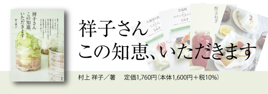 書籍編集の現場から 第１３回