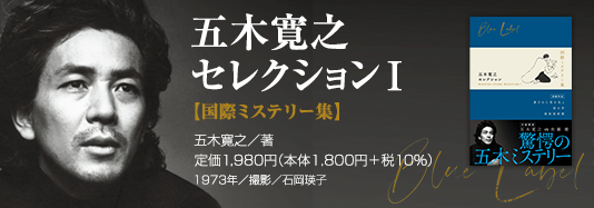 書籍編集の現場から 第１７回