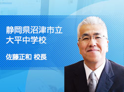 定期テストを廃止して授業改善・業務改善へ