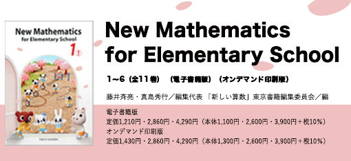 書籍編集の現場から 第10回