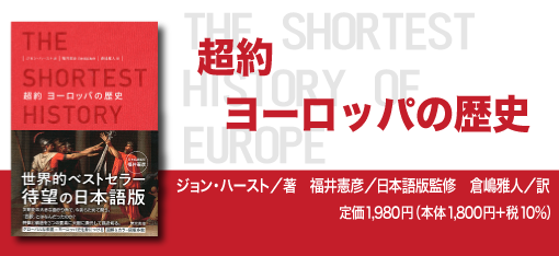 書籍編集の現場から 第7回