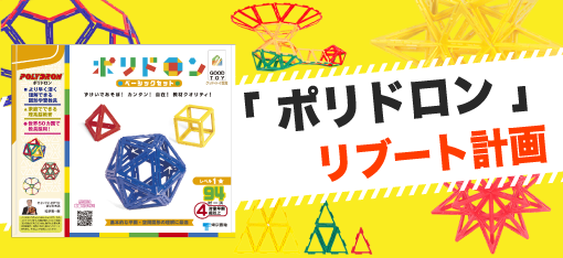 書籍編集の現場から 第11回