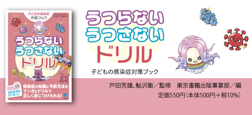 書籍編集の現場から 第12回