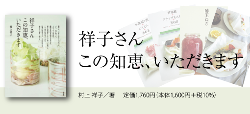 書籍編集の現場から 第13回