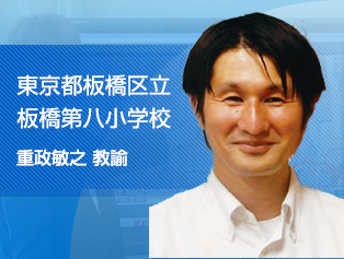 分かるできる楽しい授業に