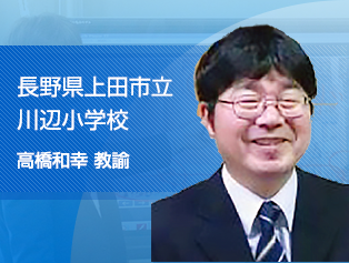 楽しみながら英語に親しむ
