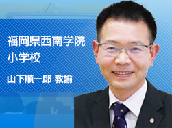 校外学習に備えて教室で