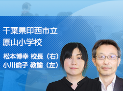 良質な教材が情報端末活用を促す