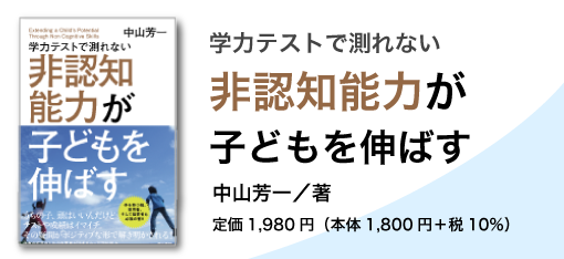 書籍編集の現場から 第６回