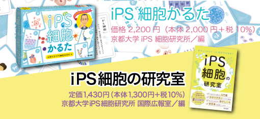 書籍編集の現場から 第８回