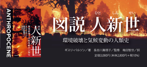 書籍編集の現場から 第１５回