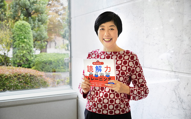 著者・新井紀子に聞く! 『新井紀子の読解力トレーニング』の魅力