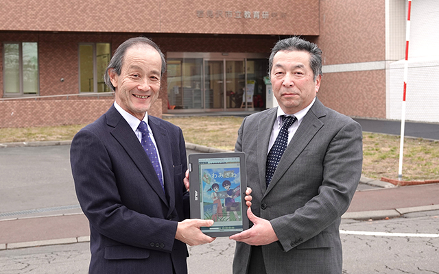 「デジタル版社会科副読本」のご紹介〜北海道岩見沢市〜