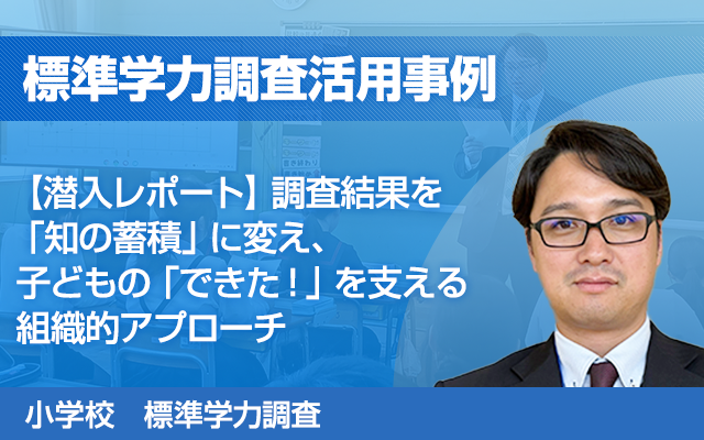 東書版ガイドセット　10冊セット 東京書籍】 商品のご紹介