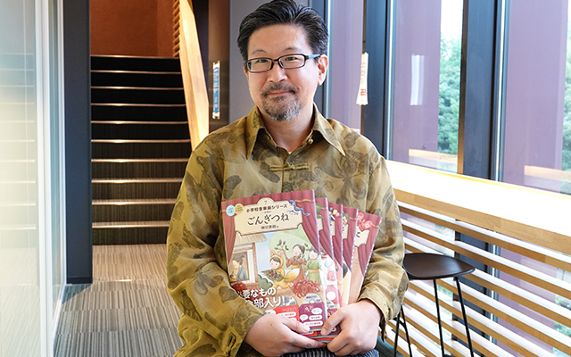 東京書籍】 商品のご紹介