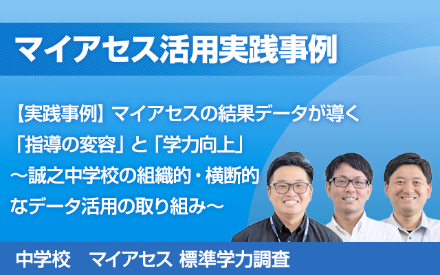 東京書籍】 商品のご紹介