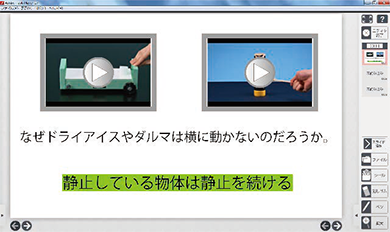 MY教科書エディタは動画を貼り付けることも可能