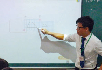 図形を動かし重ね合わせる