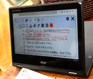 「もとにする量」「くらべられる量」に線を引いてから式を考えノートに記入した