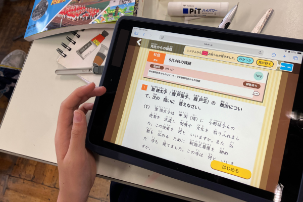 前時のふり返りで5問配信した