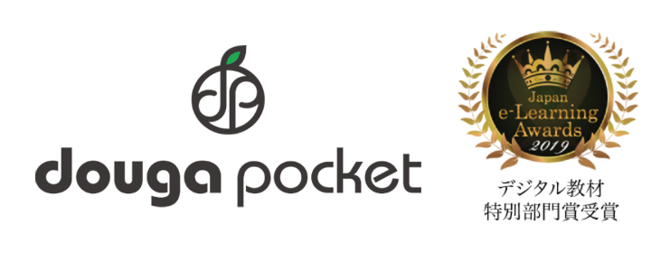 douga pocket