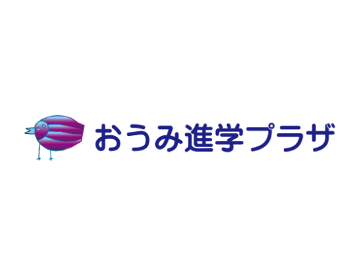 おうみ進学プラザ