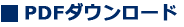 パワーオン まとめ＆check